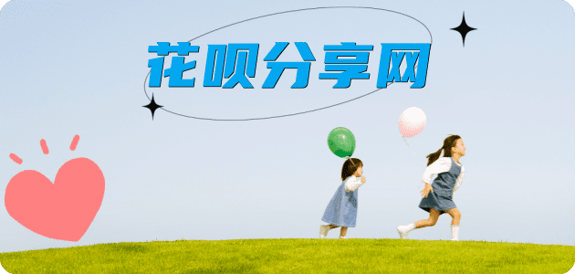三亚信用卡接单平台☀️诚信信用卡24小时在线靠谱商家推荐